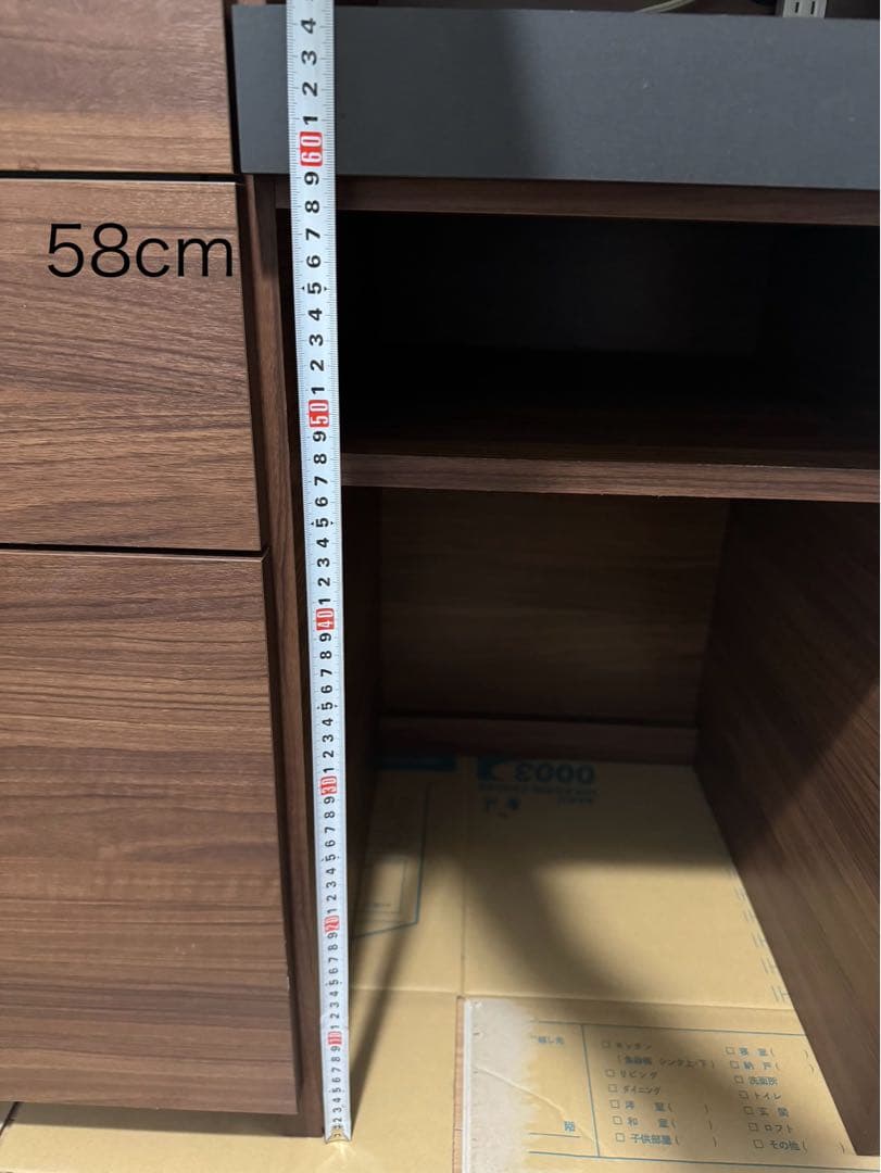 パモウナカップボード 幅120 食器棚