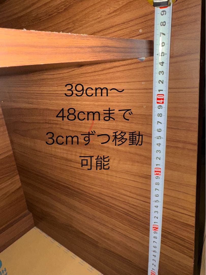 パモウナカップボード 幅120 食器棚