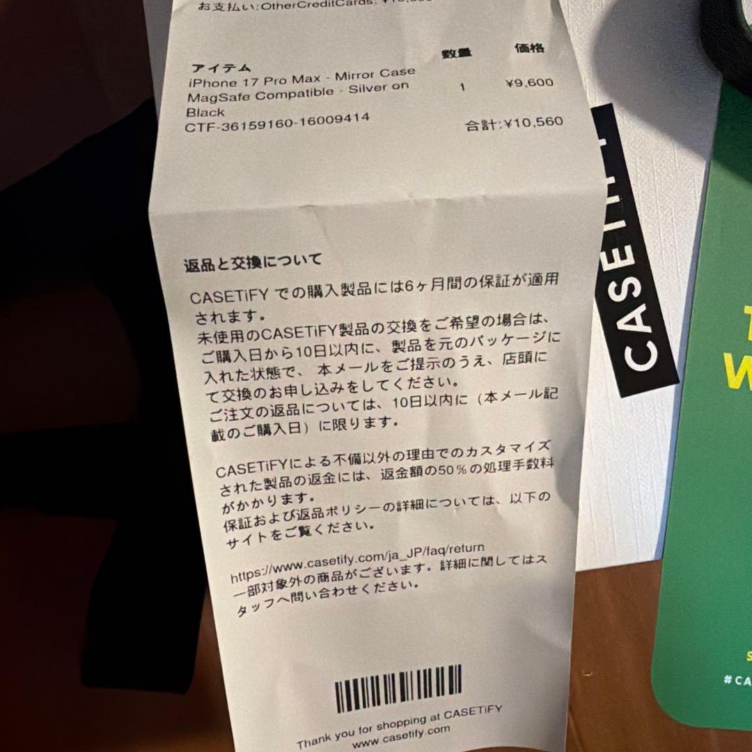 CASETiFY iPhone17Pro Max ケース村上隆