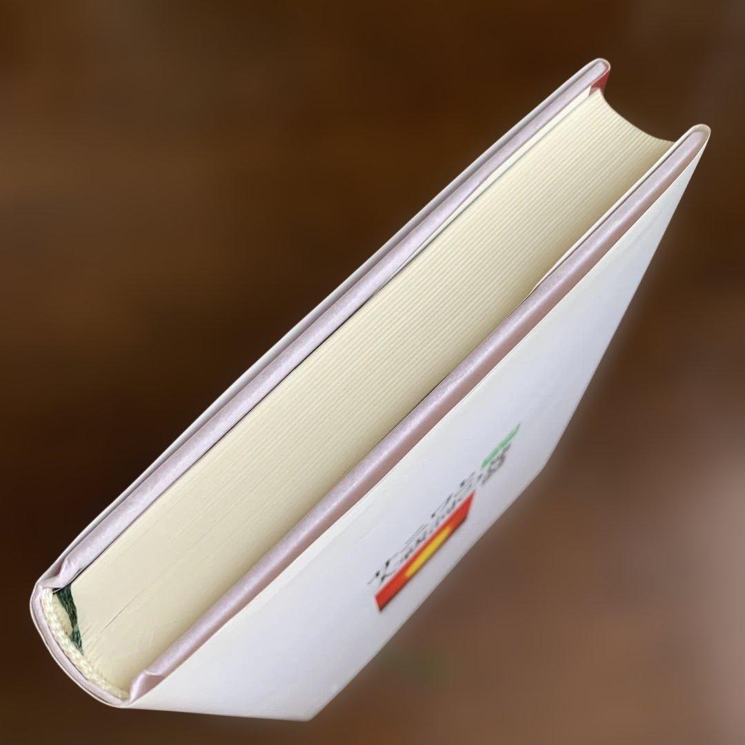 超古神道》サニワと大祓詩の神髄 相曾誠治著