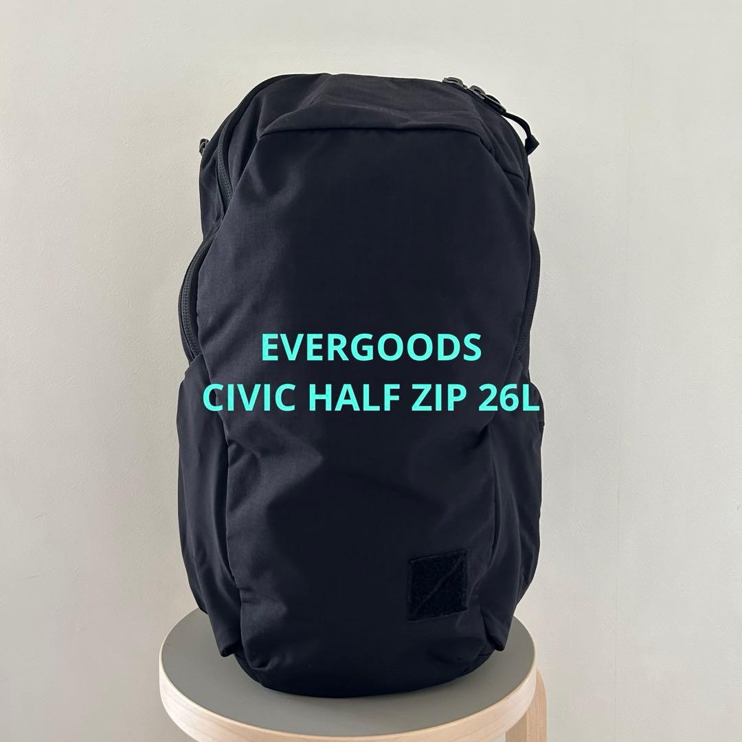 【美品】EVERGOODS CIVIC HALF ZIP 26L バックパック黒