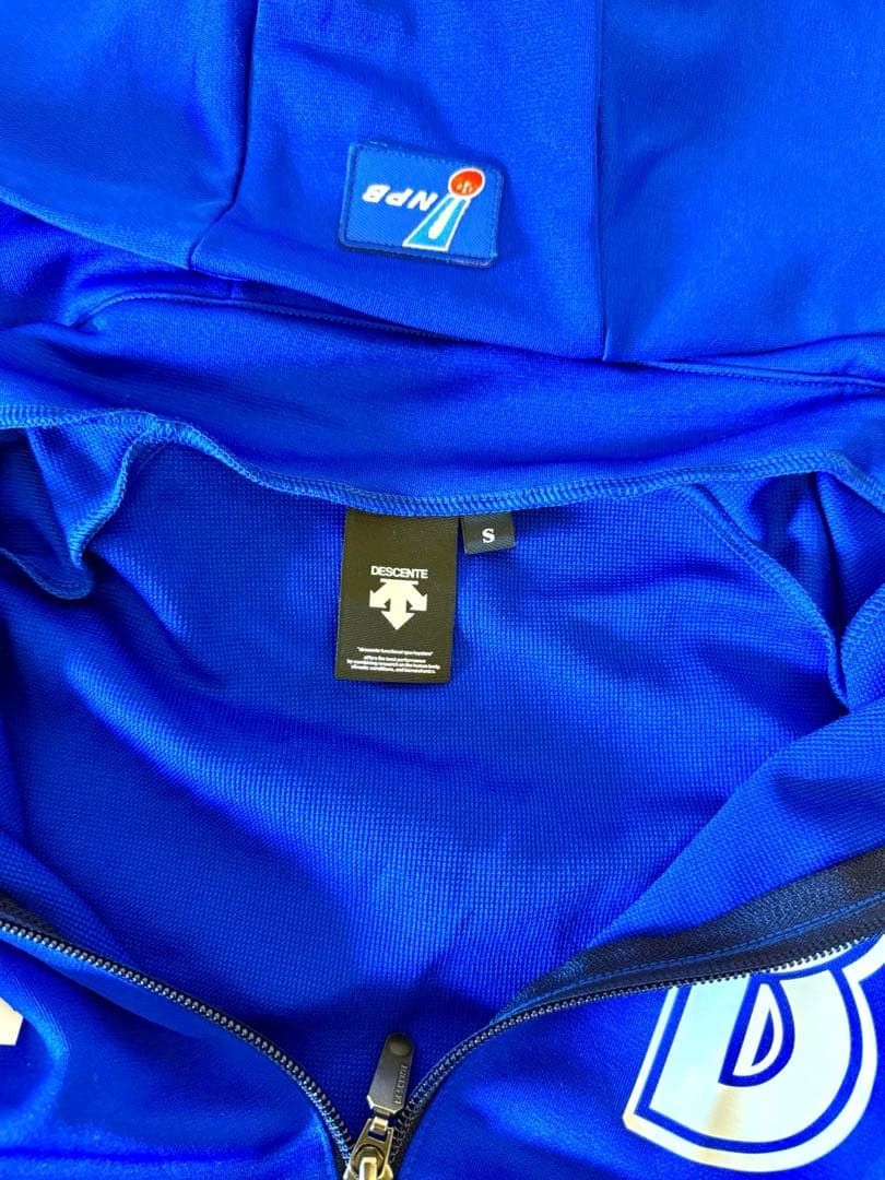 【最終値下げ！！ほぼ未使用】ベイスターズ　プラクティスフーディ