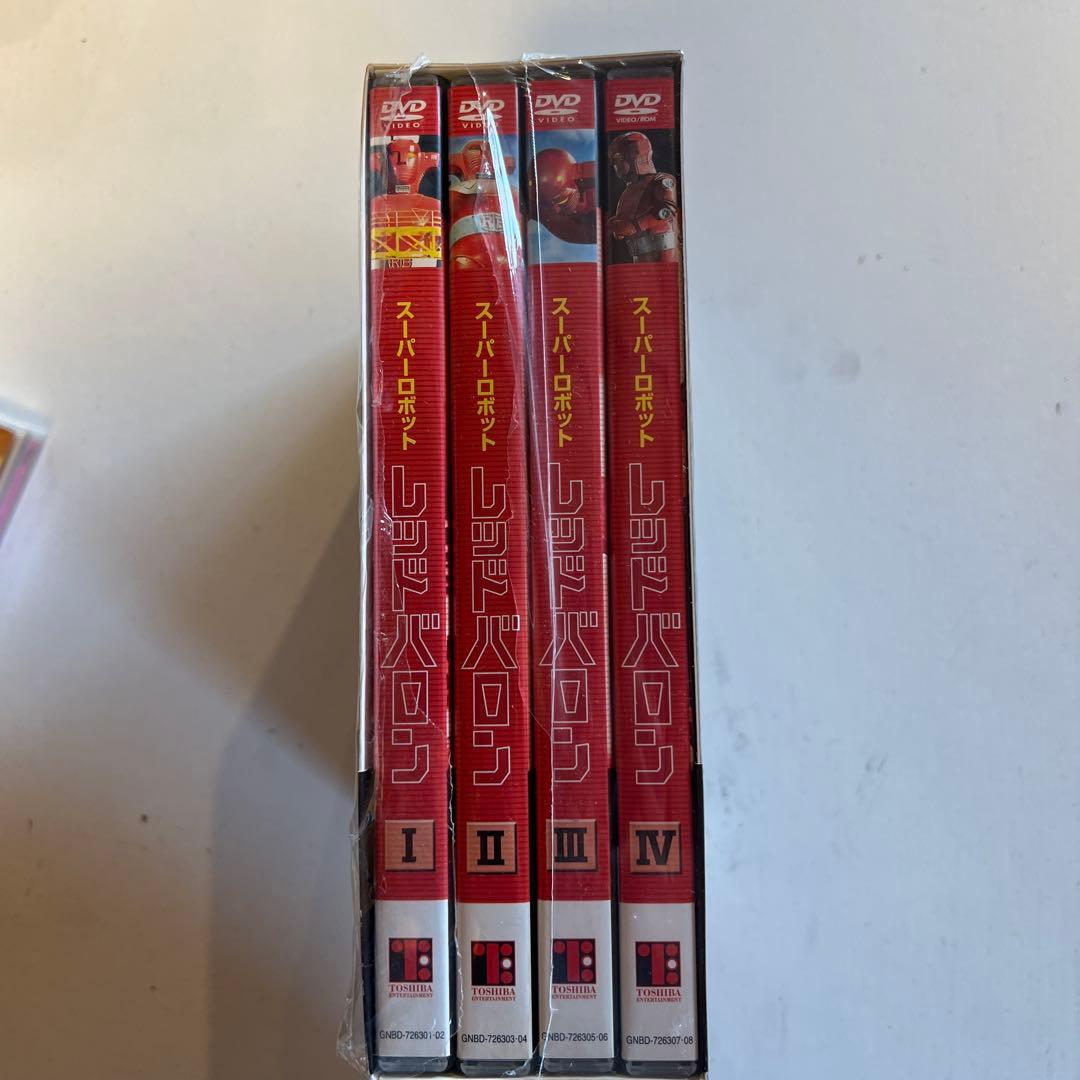 スーパーロボット レッドバロン DVD-BOX〈8枚組〉