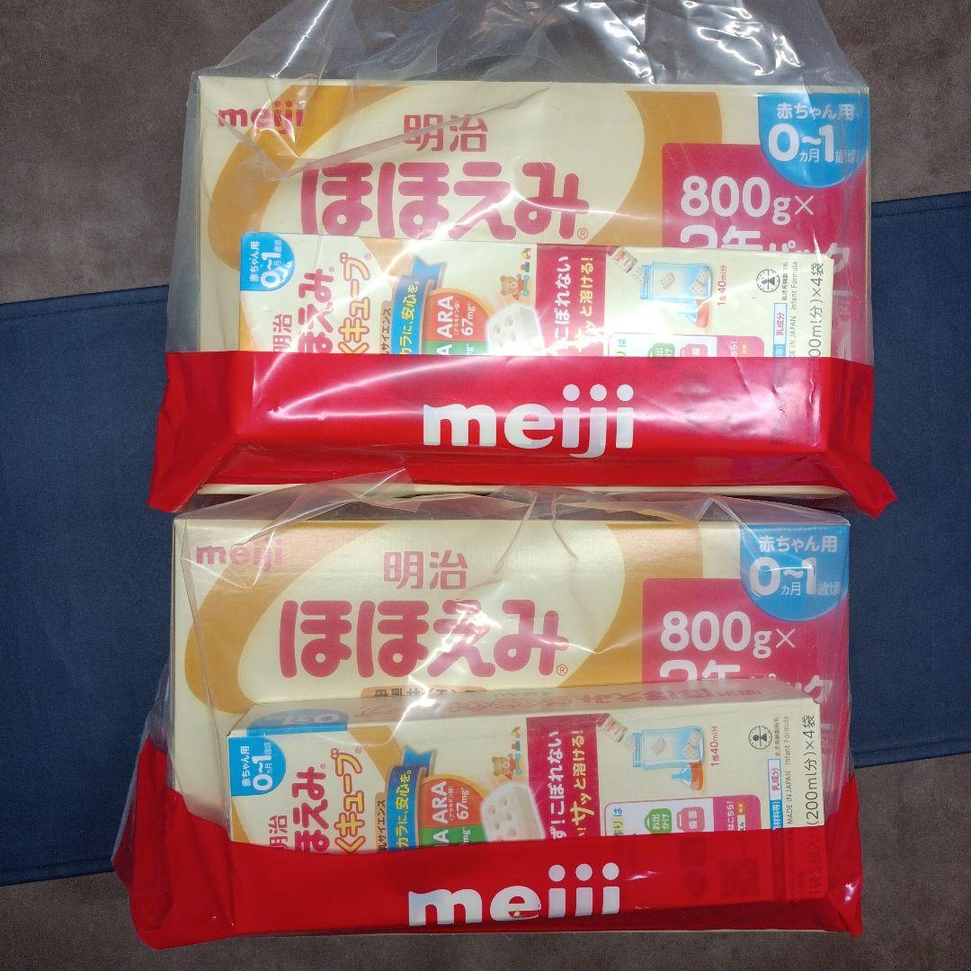 明治 ほほえみ 2缶パック 800g×4缶 キューブ8袋