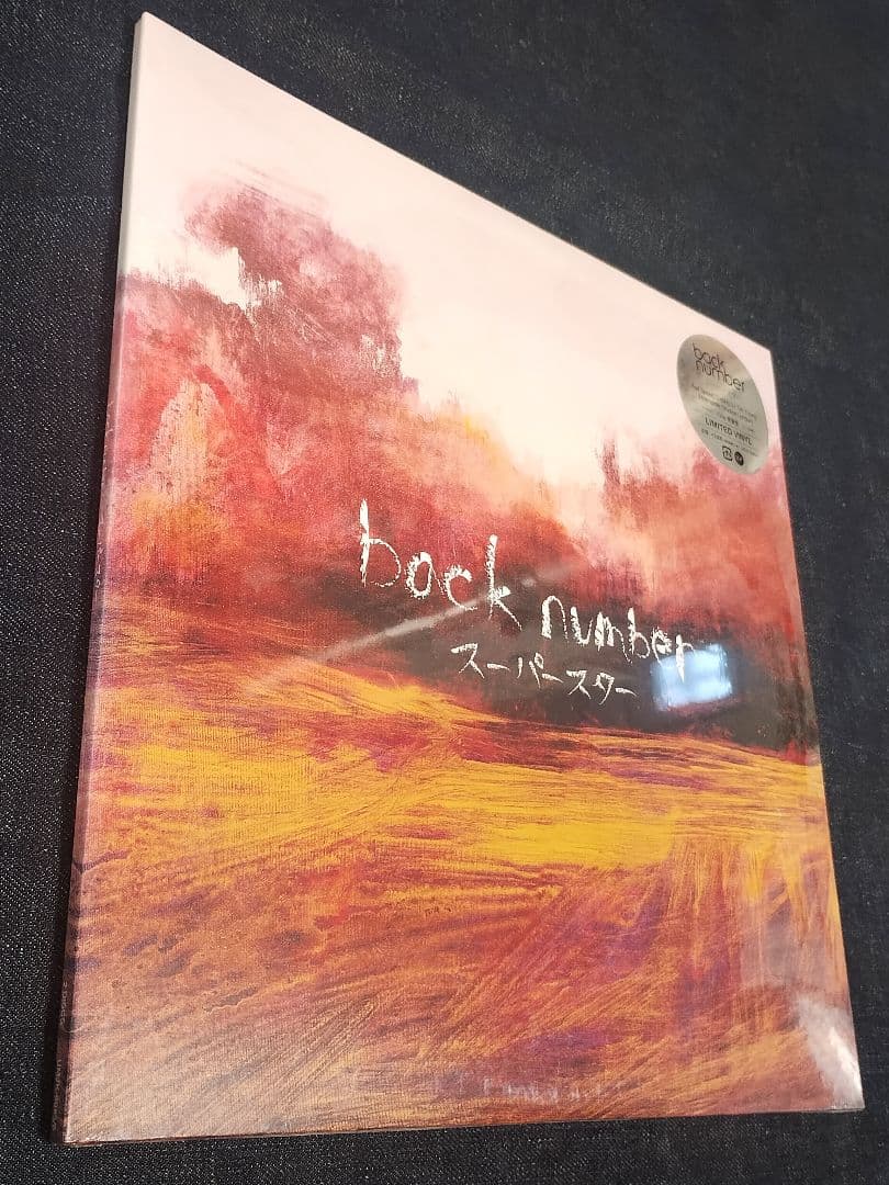 新品 back number スーパースター レコード 2LP