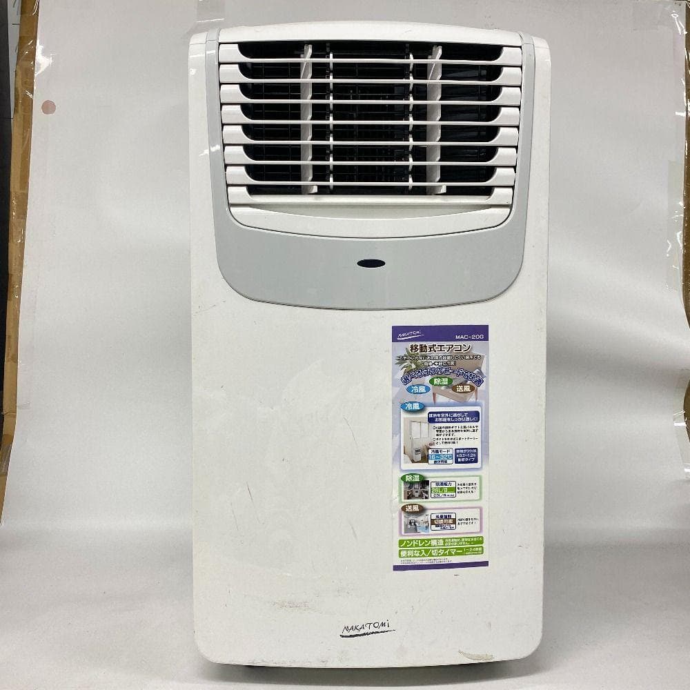 ポータブルエアコン ナカトミ MAC-20 冷房 2021年製