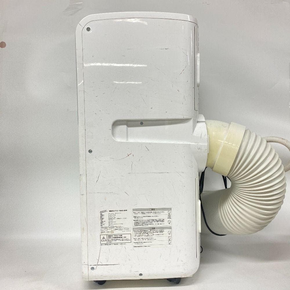 ポータブルエアコン ナカトミ MAC-20 冷房 2021年製
