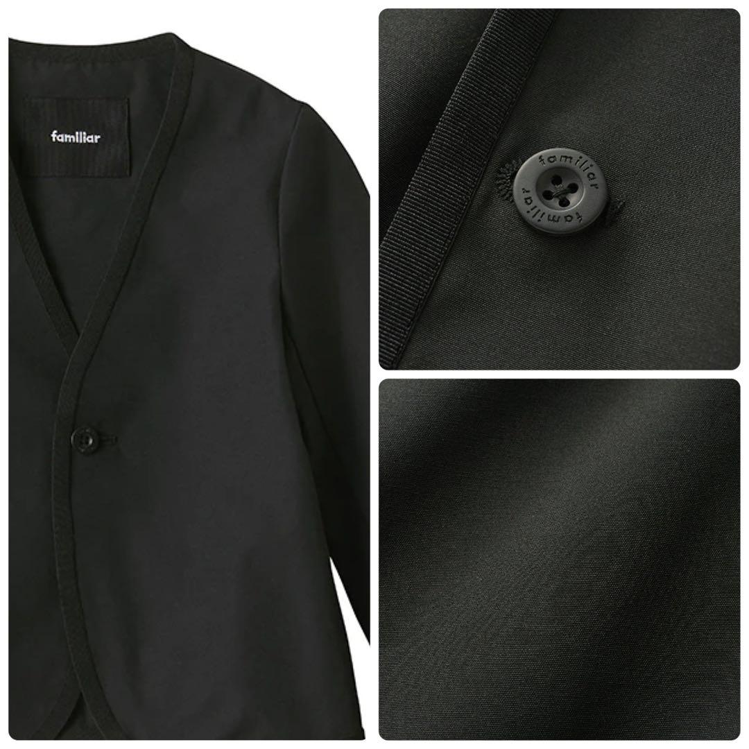 【ファミリア】希少 フォーマル 4点 セット ブラック スーツ 男の子 パンツ