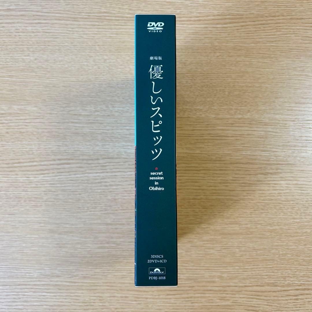 劇場版 優しいスピッツ （SPITZ NOW!ロック大陸の物語展ボールペン付）