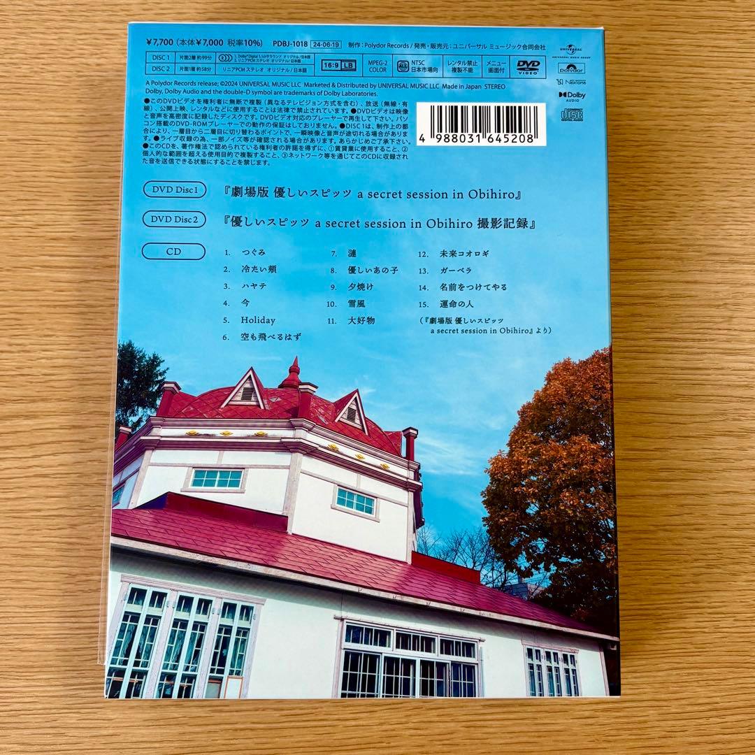 劇場版 優しいスピッツ （SPITZ NOW!ロック大陸の物語展ボールペン付）