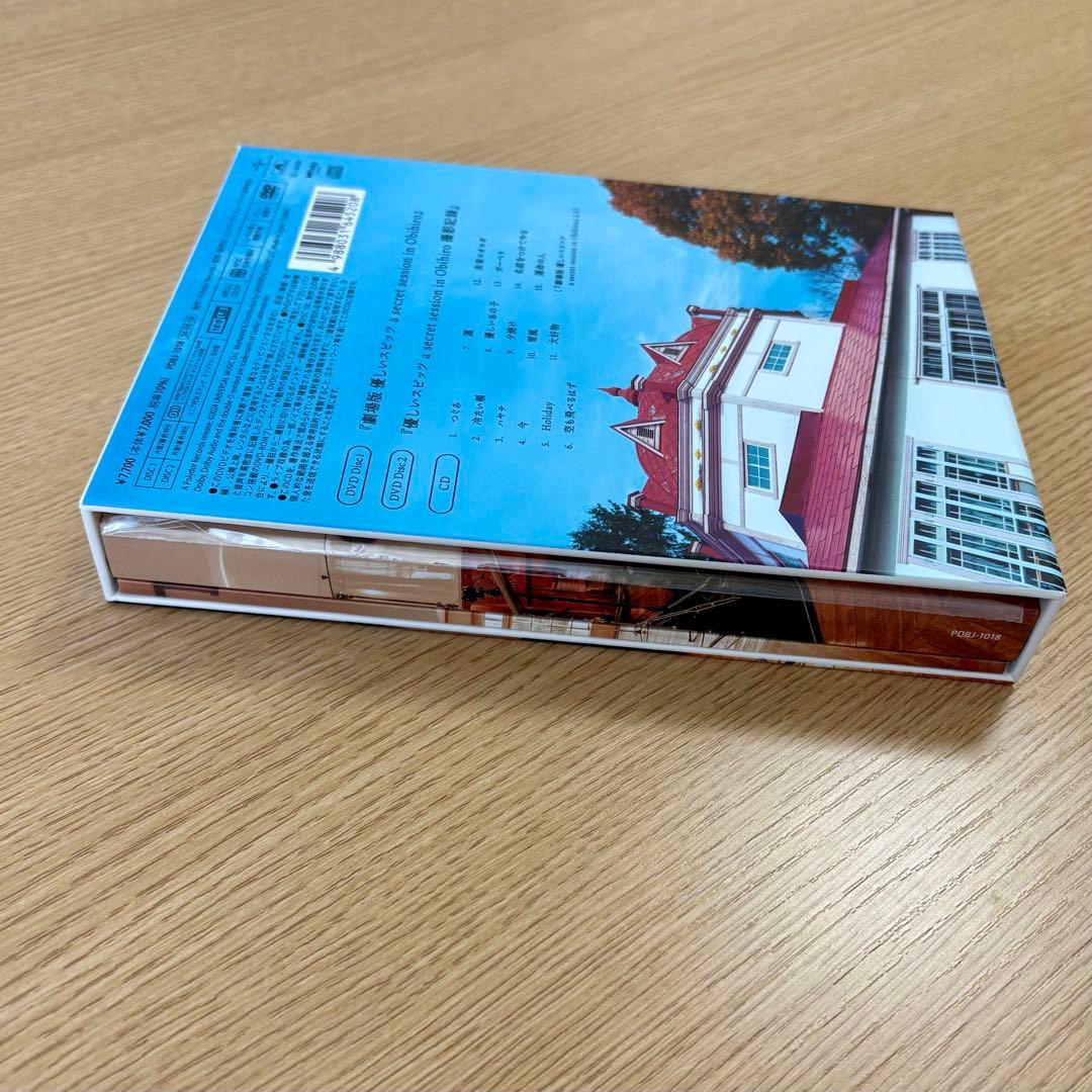 劇場版 優しいスピッツ （SPITZ NOW!ロック大陸の物語展ボールペン付）