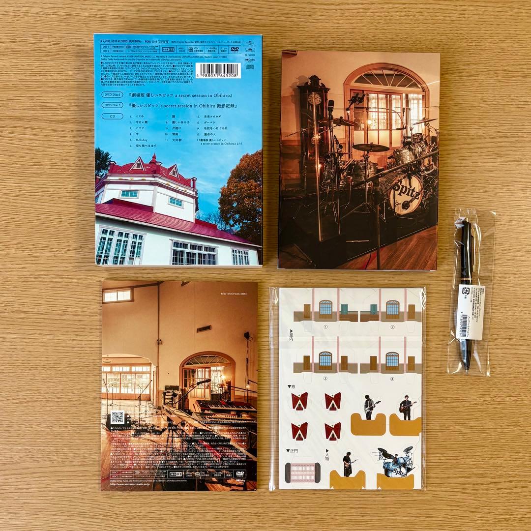 劇場版 優しいスピッツ （SPITZ NOW!ロック大陸の物語展ボールペン付）