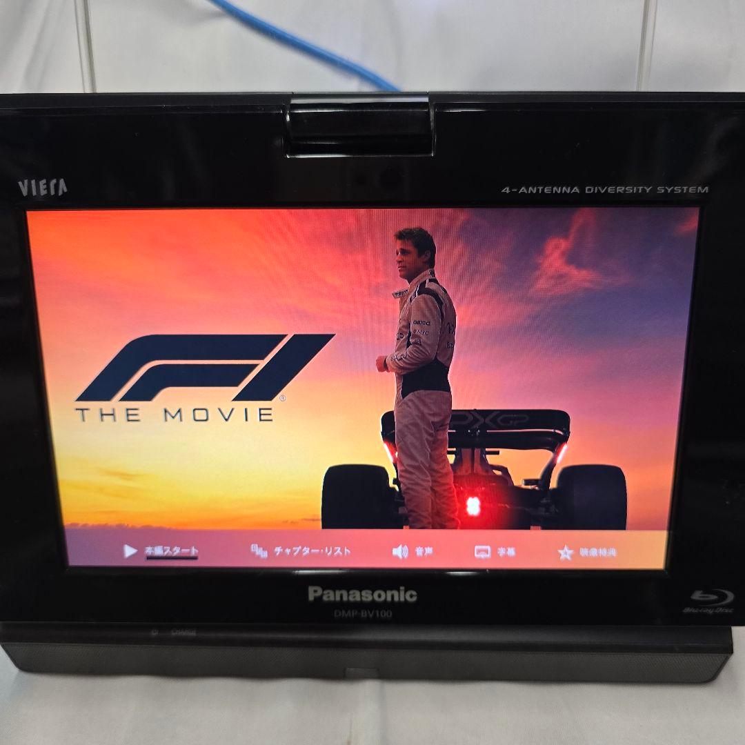 Panasonic DMP-BV100 ポータブルBlu-rayテレビ