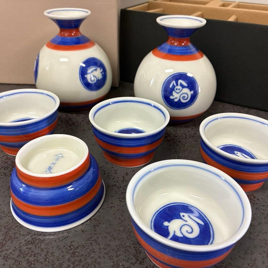 ⭐️超レア品⭐️深川製磁 月見うさぎ 酒器揃い　徳利 盃 セット 酒器 ぐい呑