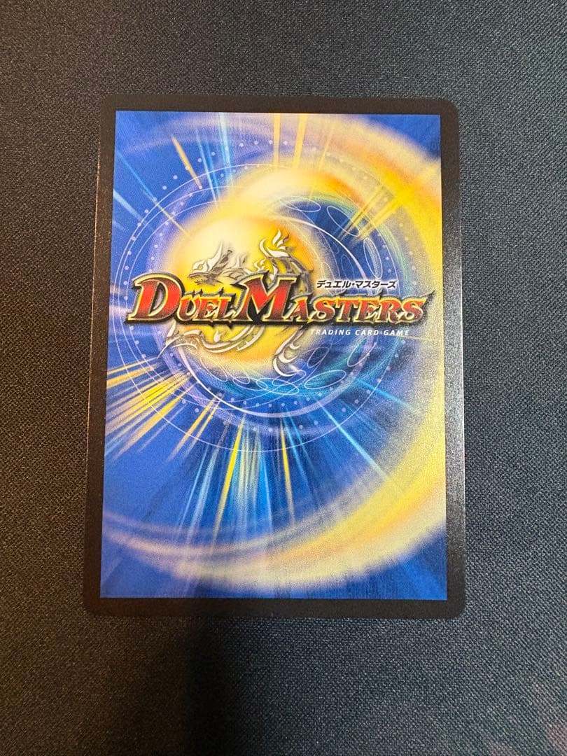 偽りの月 インターステラ シークレット サイン入り