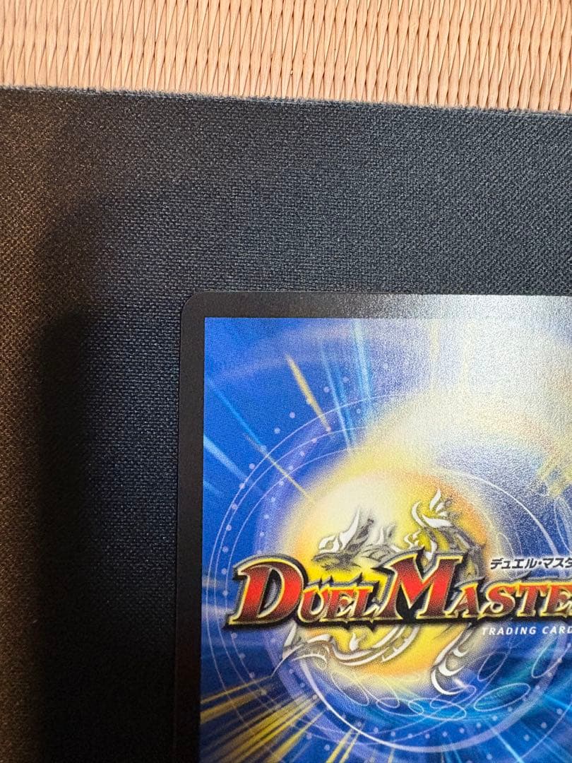 偽りの月 インターステラ シークレット サイン入り