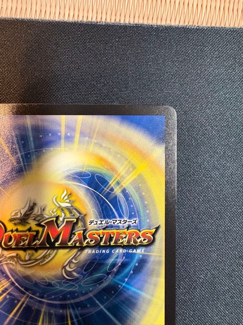 偽りの月 インターステラ シークレット サイン入り