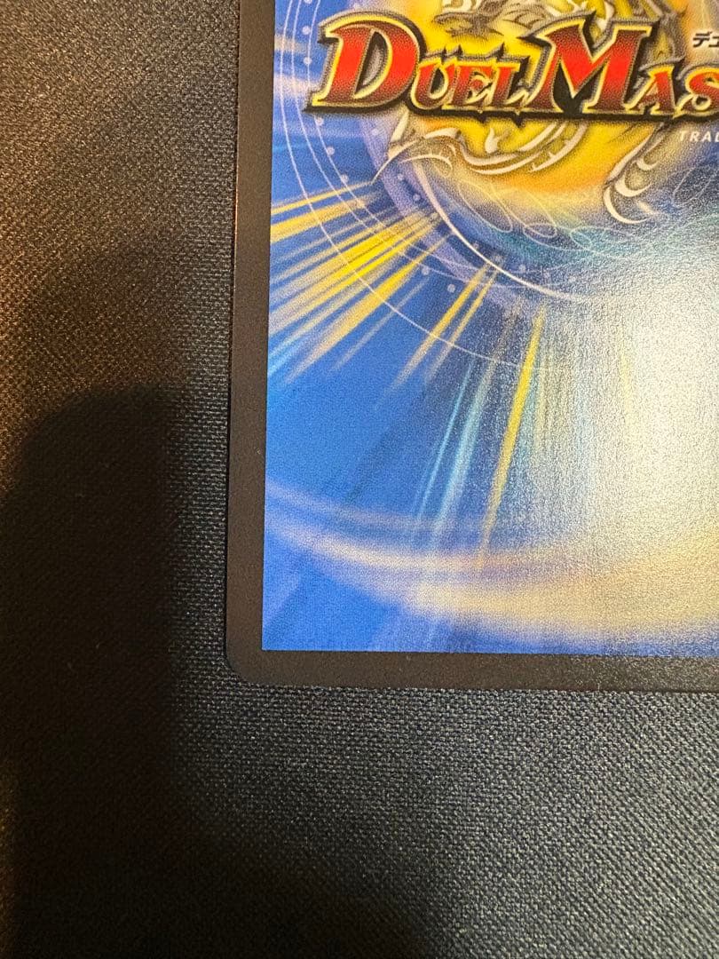 偽りの月 インターステラ シークレット サイン入り