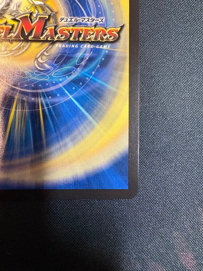 偽りの月 インターステラ シークレット サイン入り