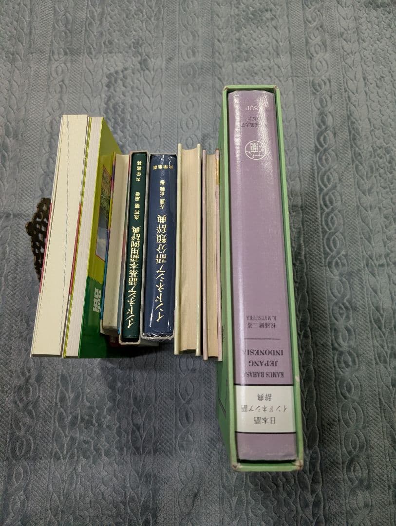 インドネシア語セット 語学 辞典 文法 発音