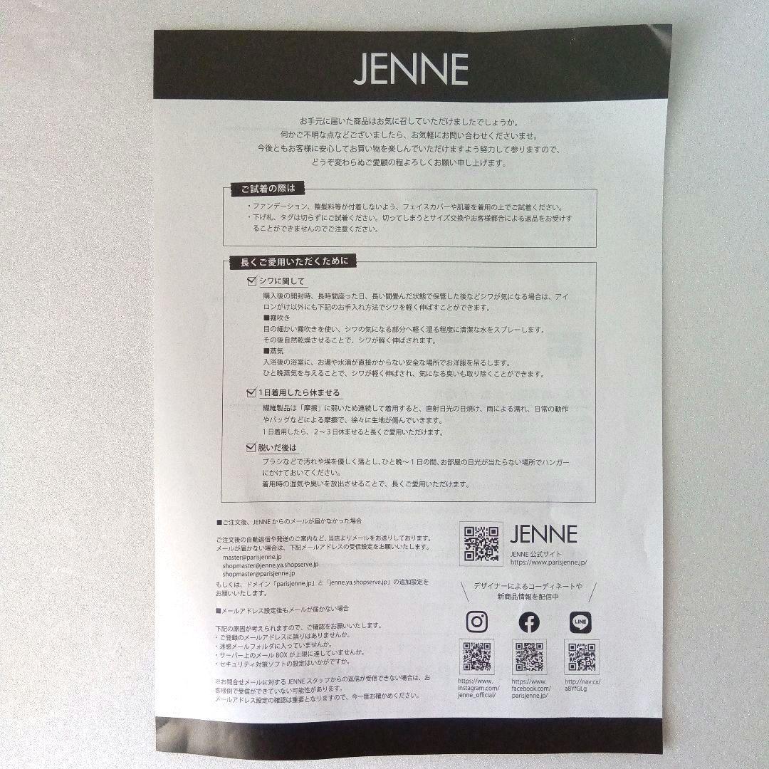 新品未使用タグ付き JENNE リッチボリュームファーケープ ベージュ
