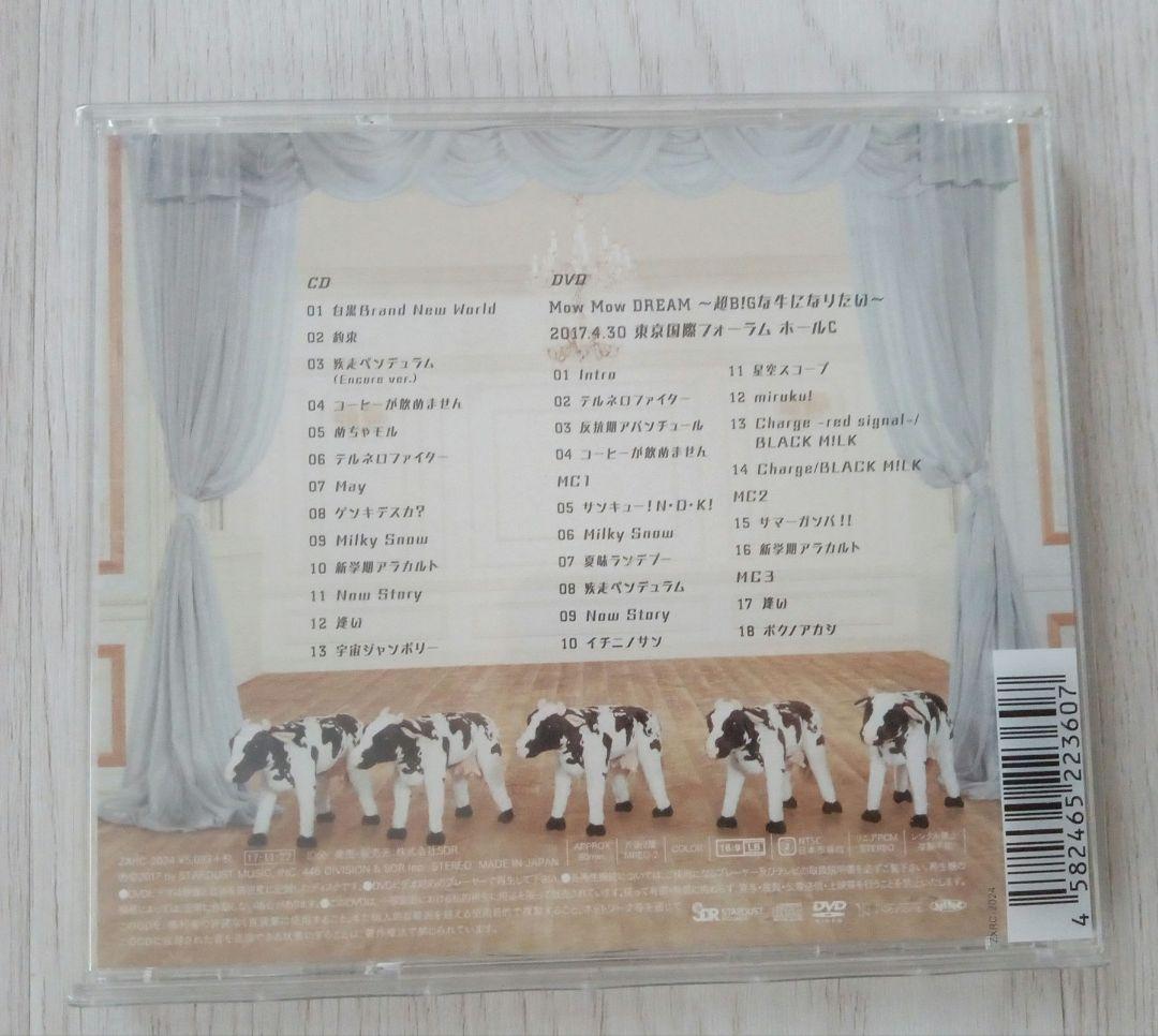 M!LK 王様の牛乳 スペシャル盤 CD DVD