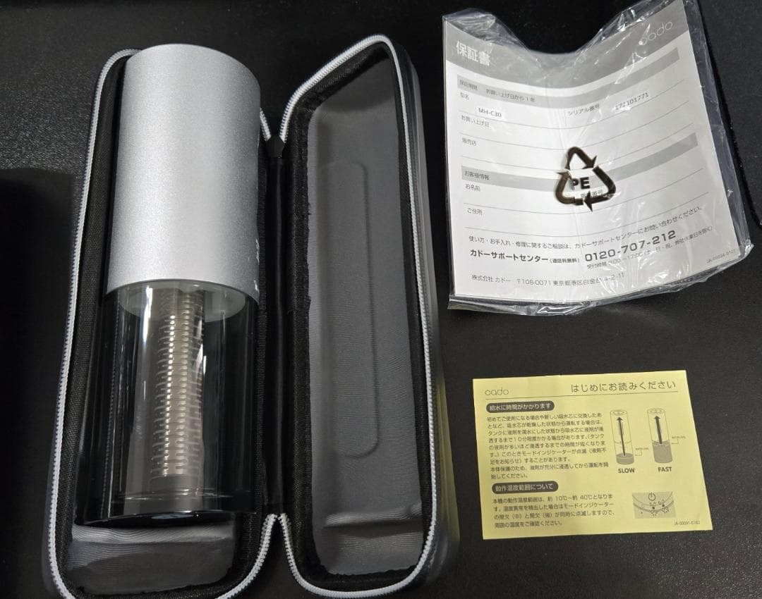 【新品】cado STEM Portable（MH-C30）