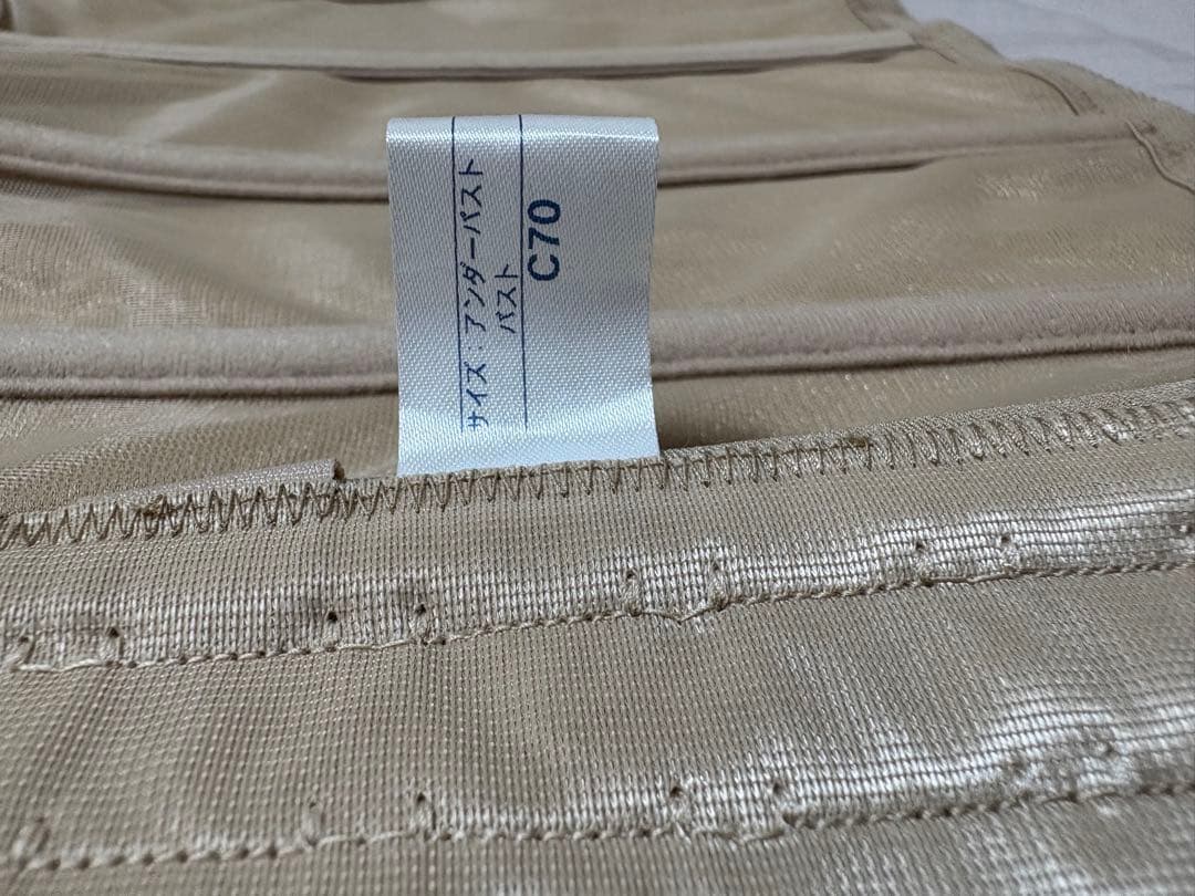 定価60%オフ【C70】美品C'ESTMOI セモアブライダルインナー ビスチェ