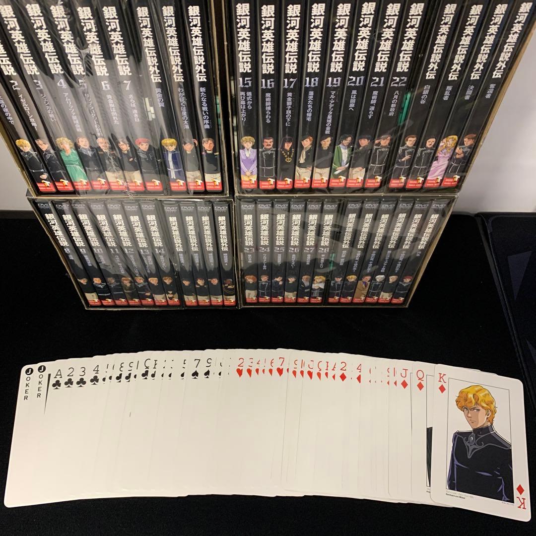 銀河英雄伝説　DVD 全巻セット