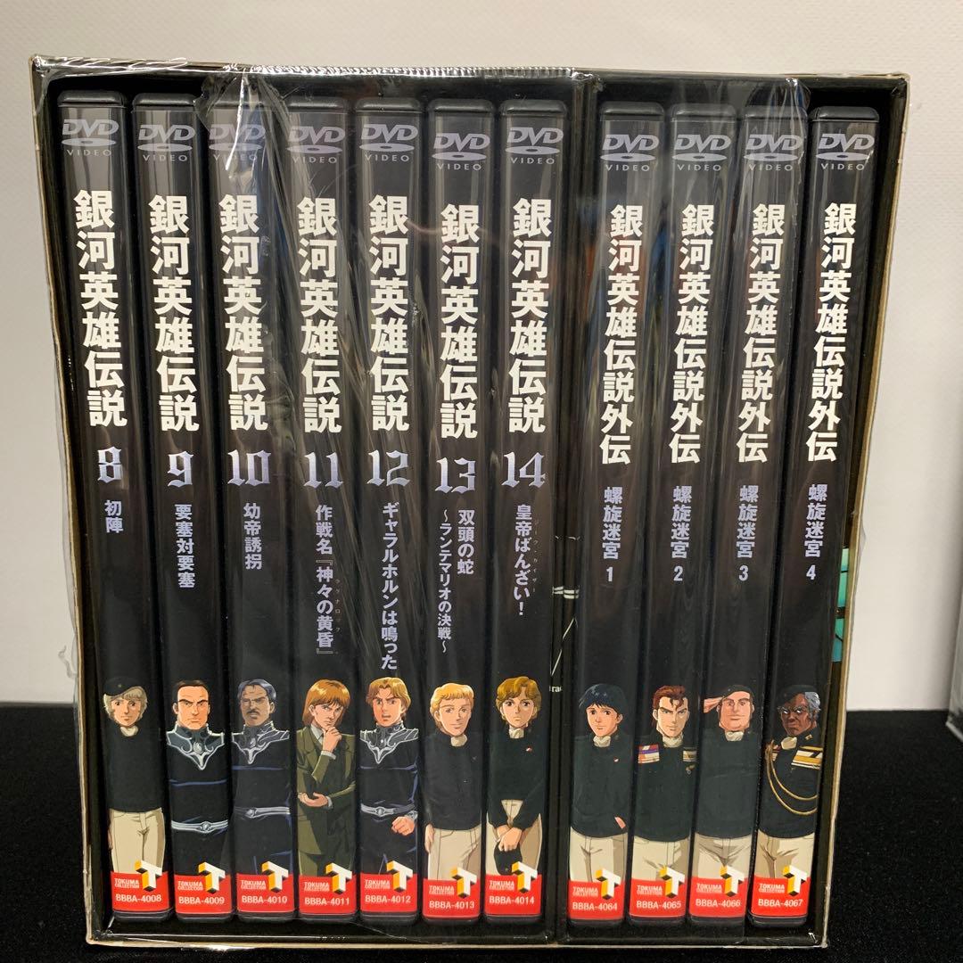 銀河英雄伝説　DVD 全巻セット