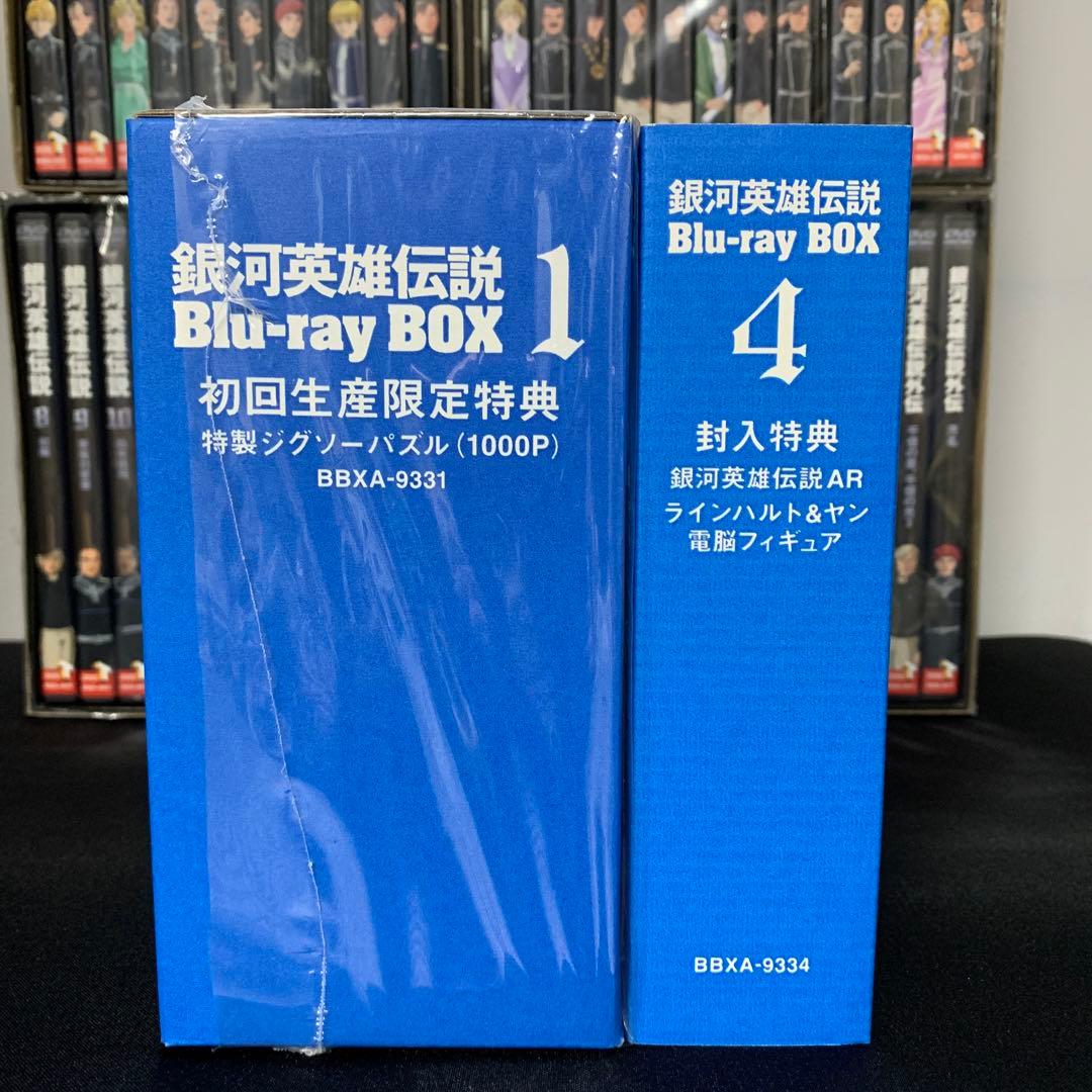 銀河英雄伝説　DVD 全巻セット