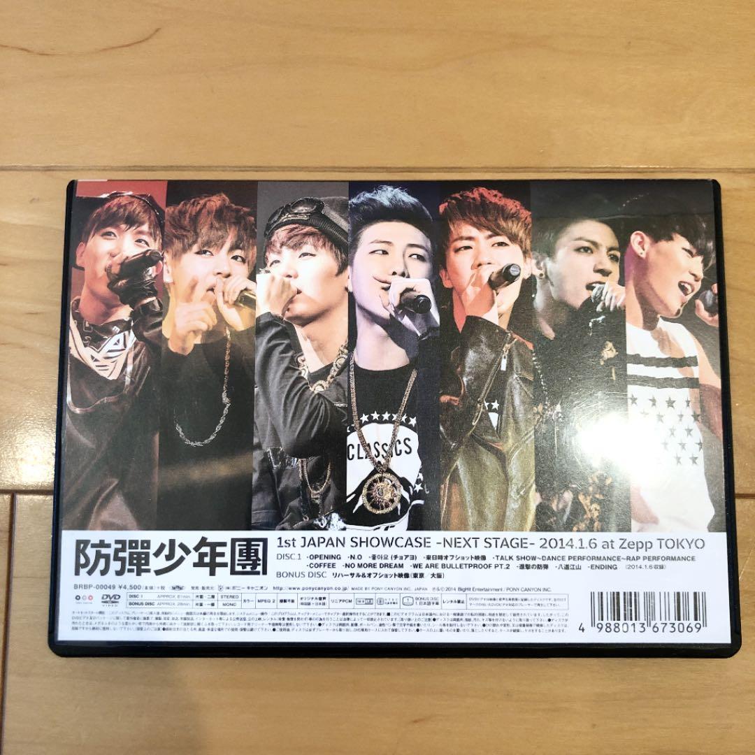 希少　BTS showcase DVD 防弾少年団　ショーケース