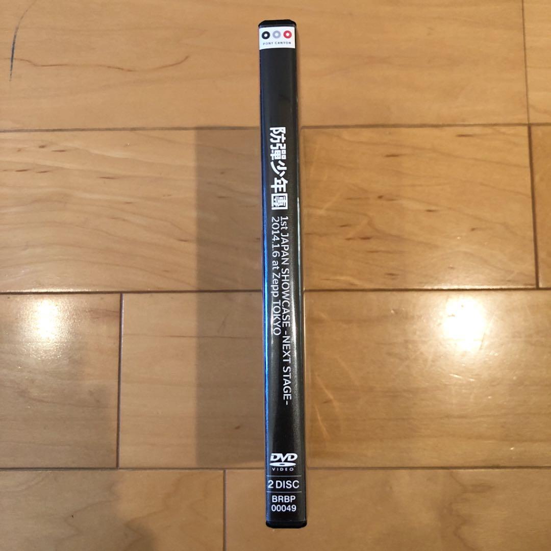 希少　BTS showcase DVD 防弾少年団　ショーケース