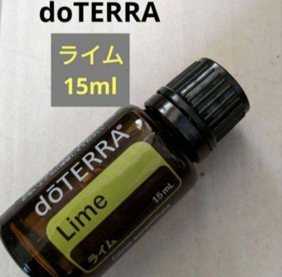 新品　ドテラ　doTERRA　オンガード　イージーエア　エッセンシャルオイル