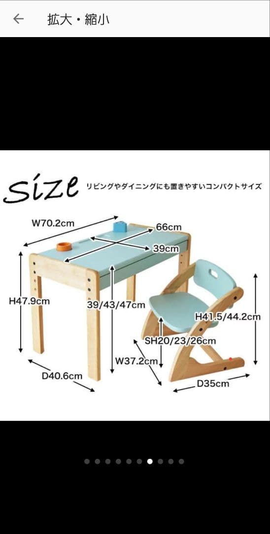 Buono アミーチェ デスク&チェア ブォーノアミーチェ　ヴォーノ　大和屋