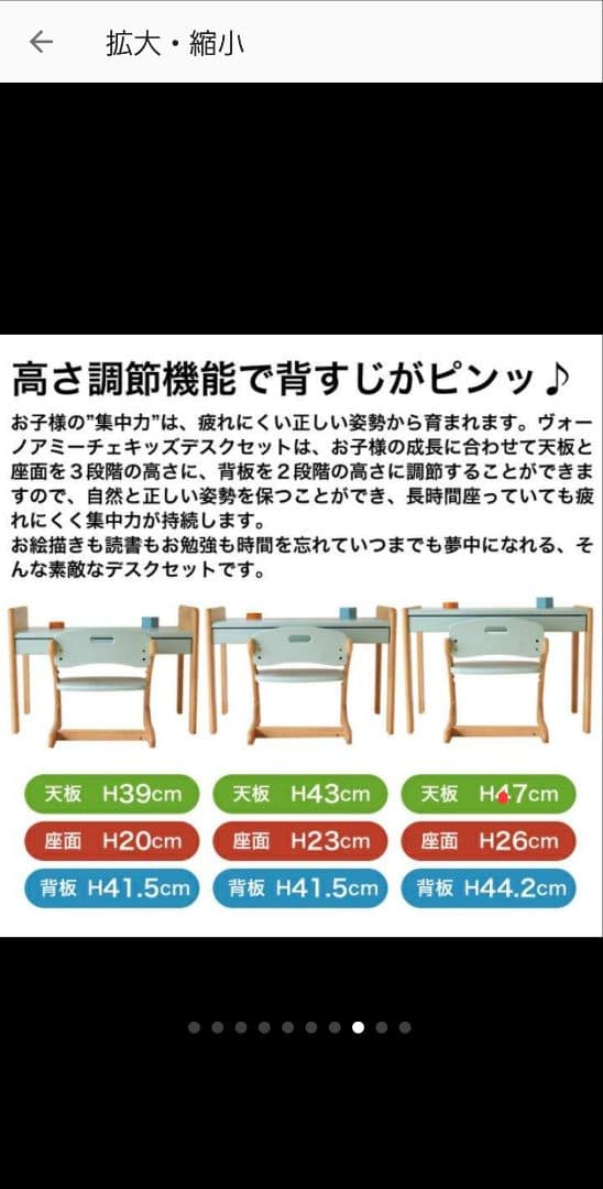 Buono アミーチェ デスク&チェア ブォーノアミーチェ　ヴォーノ　大和屋