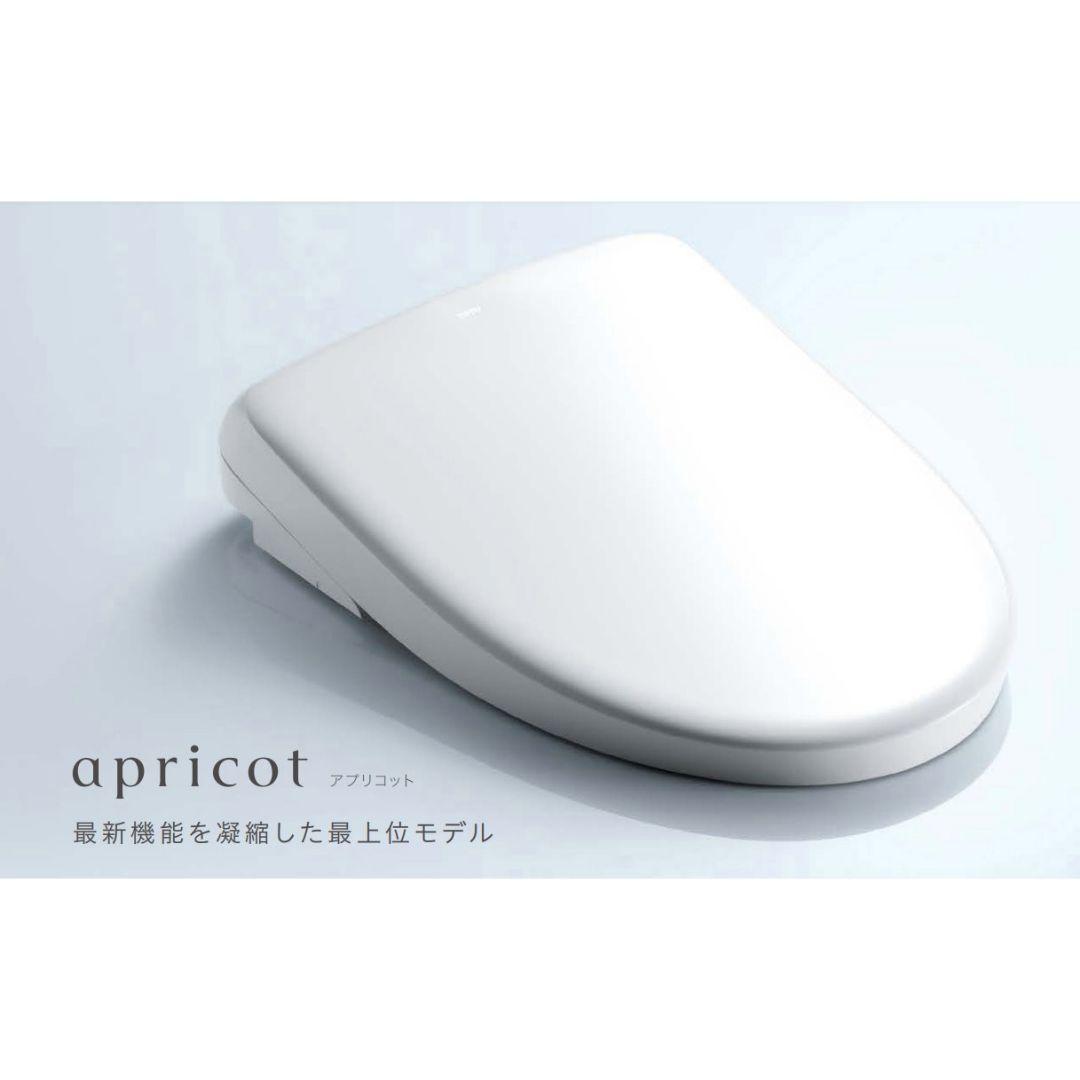 新品未開封　TOTOアプリコットF3 TCF4734#NW1 (ホワイト)