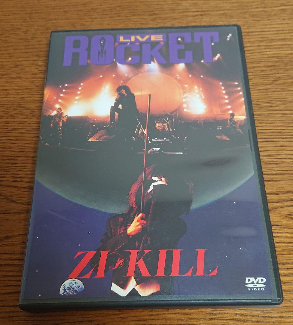 【廃盤】ZI:KILL/LIVE ROCKET ジキルDVD