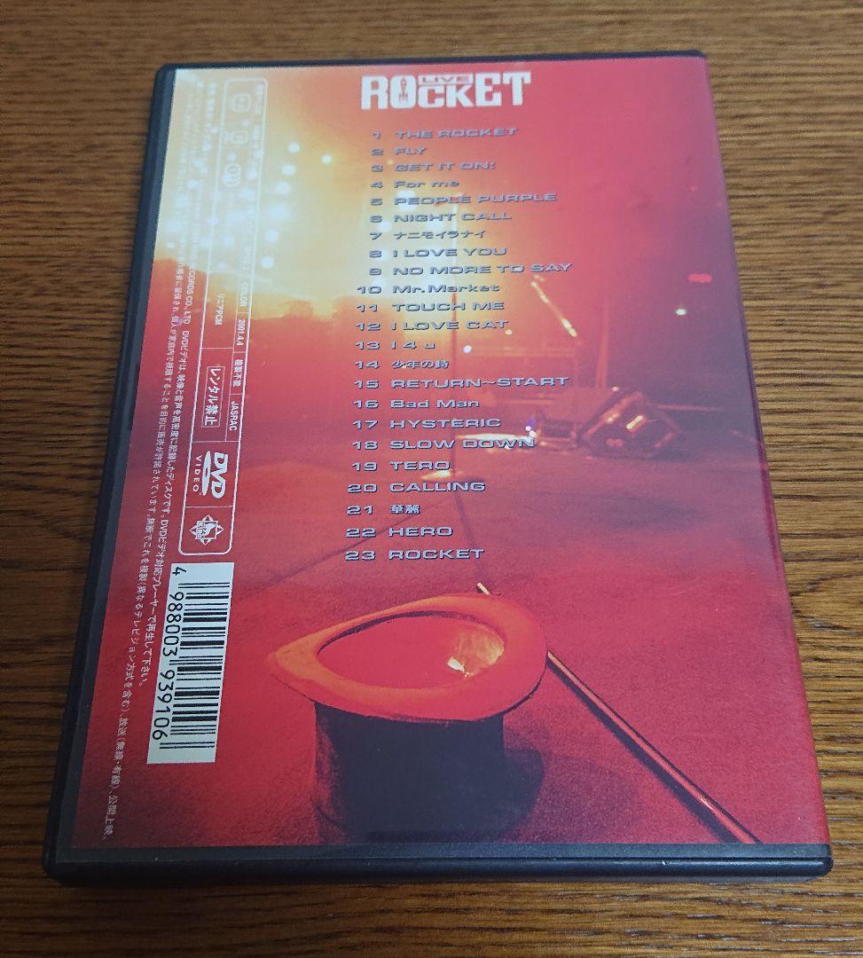 【廃盤】ZI:KILL/LIVE ROCKET ジキルDVD