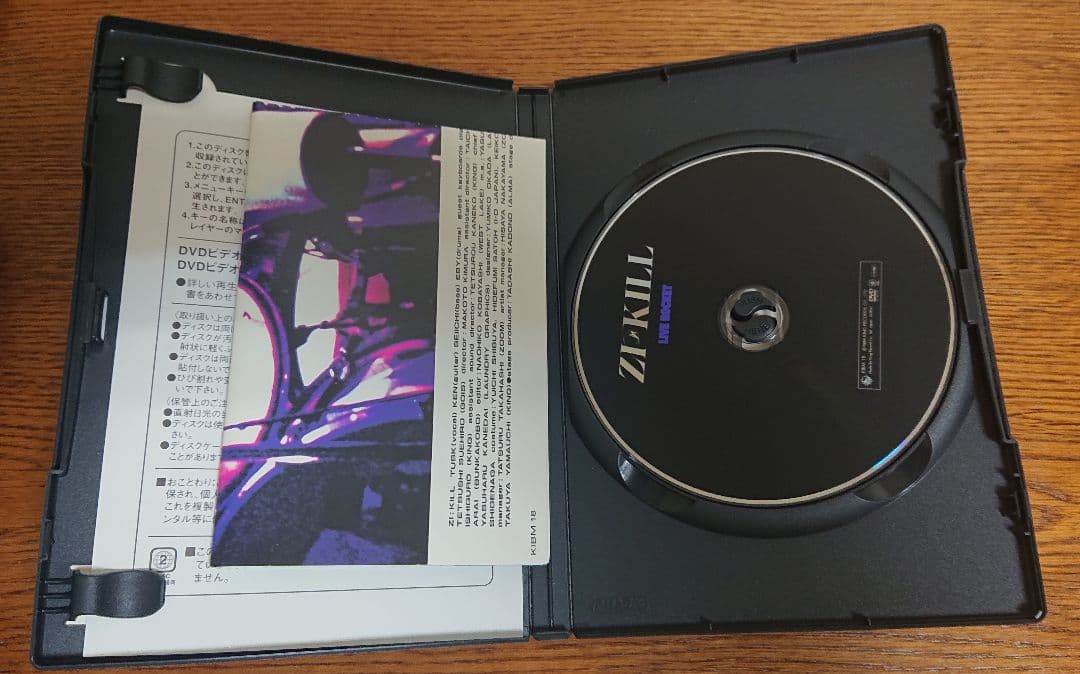 【廃盤】ZI:KILL/LIVE ROCKET ジキルDVD