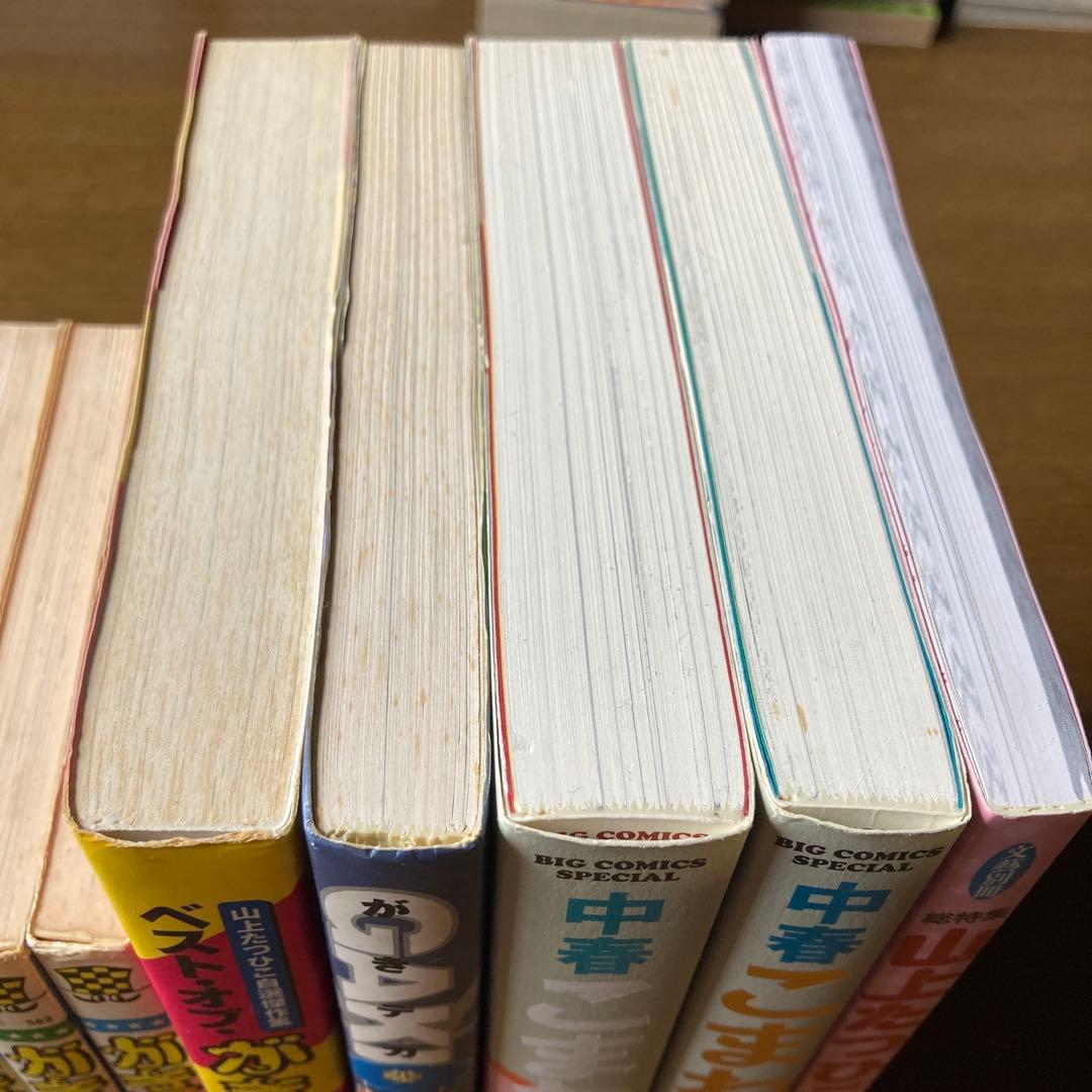 がきデカ全26巻初版完結＋関連本５冊コンプリート