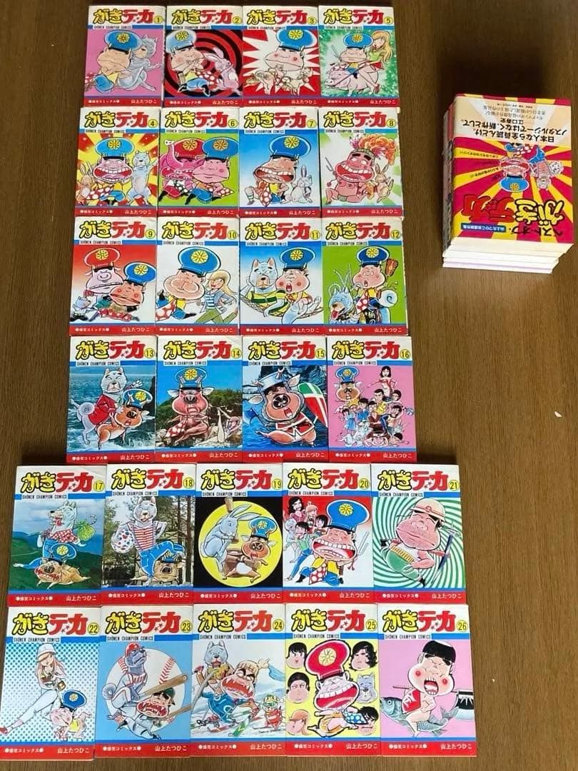 がきデカ全26巻初版完結＋関連本５冊コンプリート