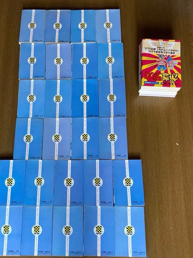 がきデカ全26巻初版完結＋関連本５冊コンプリート