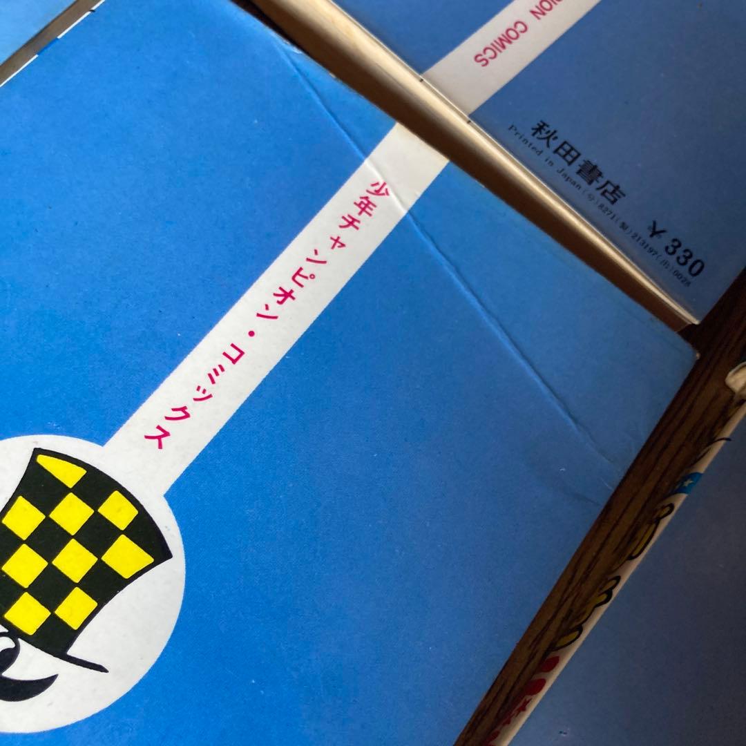 がきデカ全26巻初版完結＋関連本５冊コンプリート