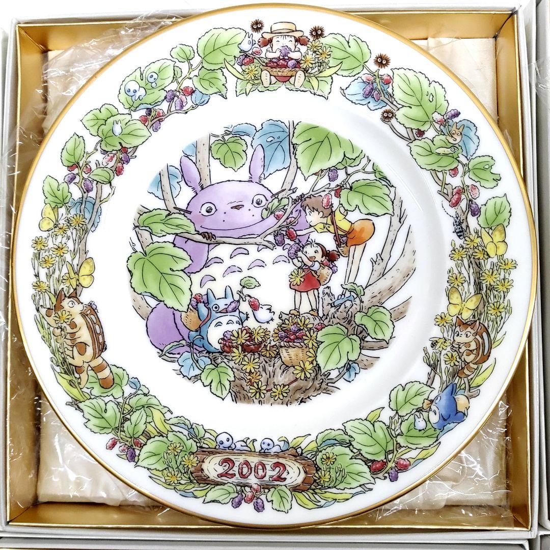 となりのトトロ ジブリ 1999〜2007 イヤープレート 皿 セット 8746