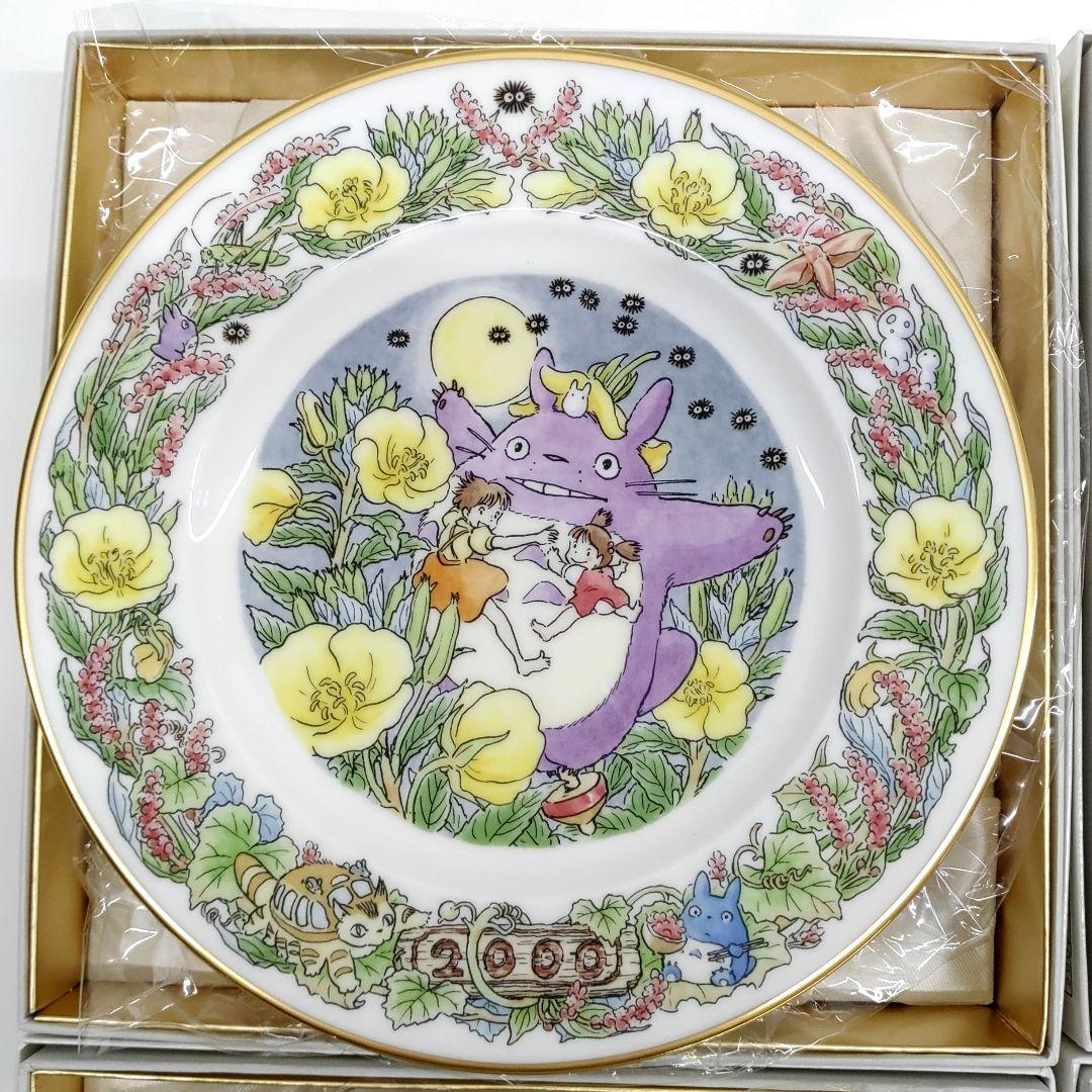 となりのトトロ ジブリ 1999〜2007 イヤープレート 皿 セット 8746