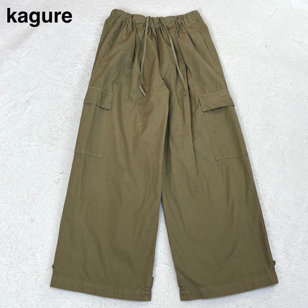 【美品✨】かぐれ ユーティリティーイージーパンツ ワイド 2WAY 綿 カーキ