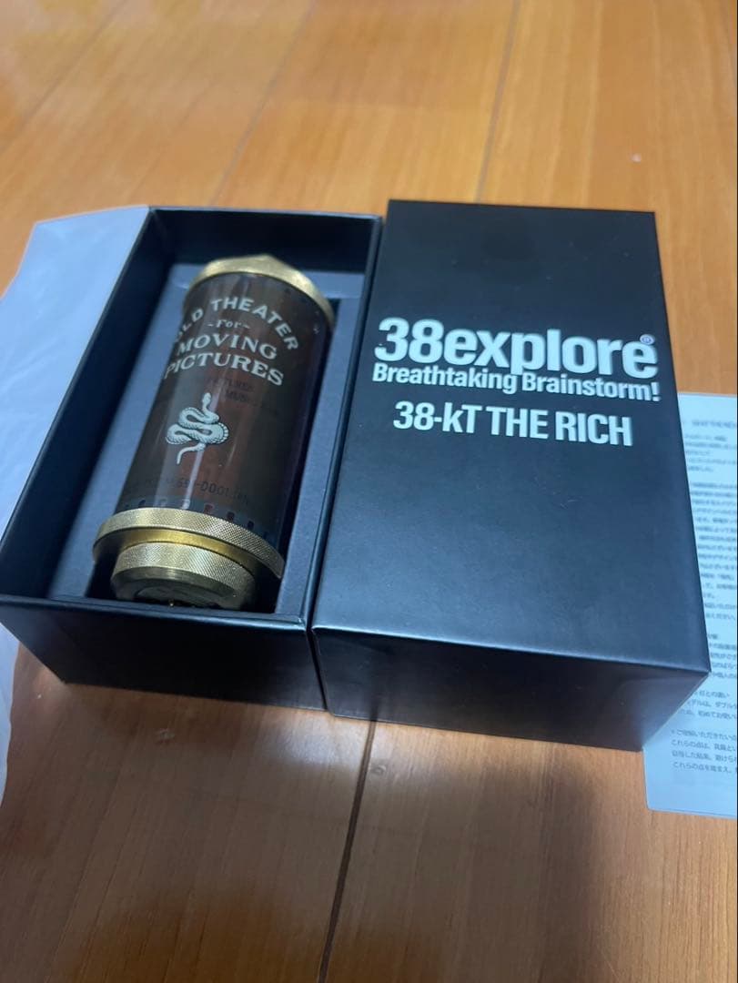 ライト・ランタン MIYABI RICH OLD THEATER limited