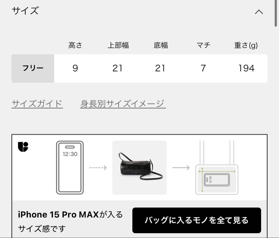 【未使用】STAND OIL/スタンドオイル CHUNKY BAG キャメル