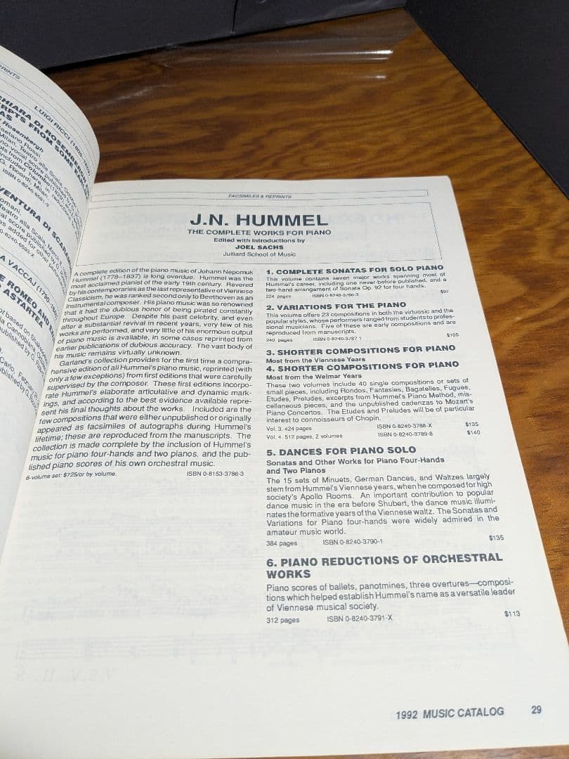 アート・デザイン・音楽 Garland MUSIC 1992